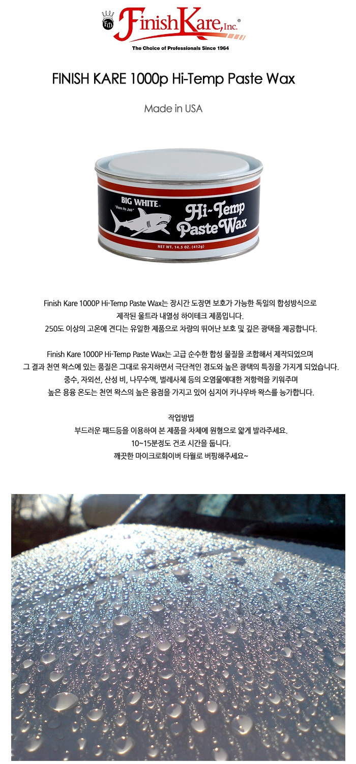클라쎄디테일링 이미지