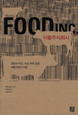 주식회사 라인 이미지