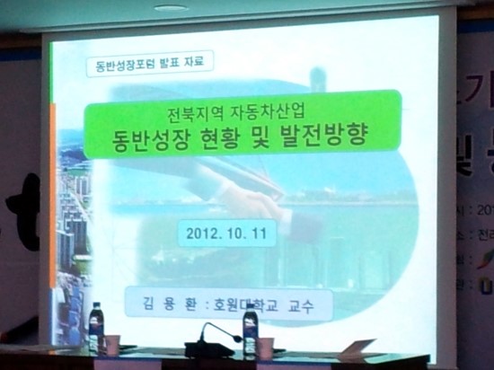 혜성경영기술원 이미지