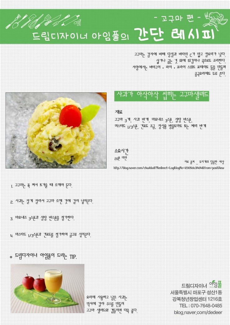 아임풀 이미지