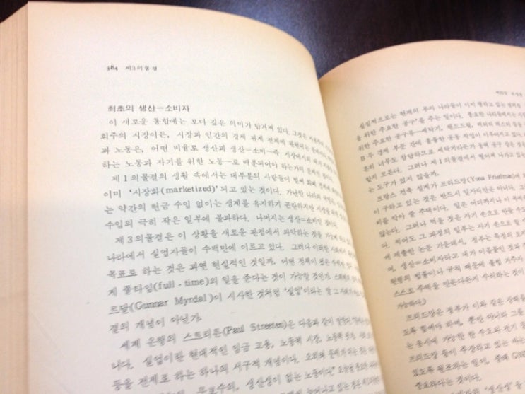 신서2 이미지