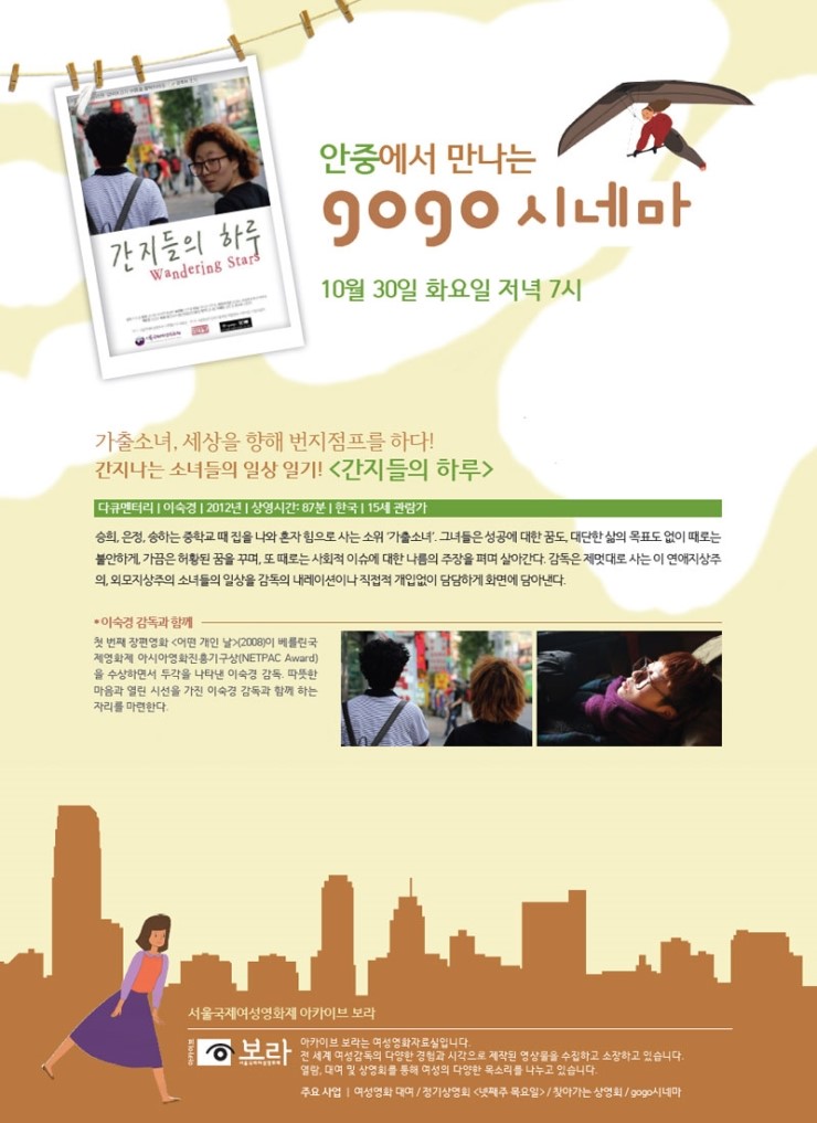 사과나무치과 이미지