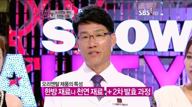 허니비뷰티 이미지