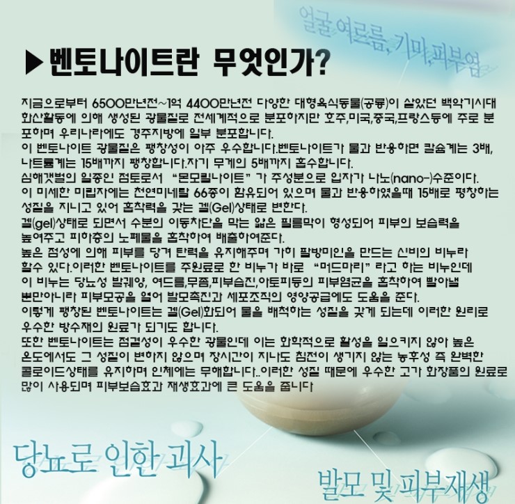 포도쉬즈미 이미지