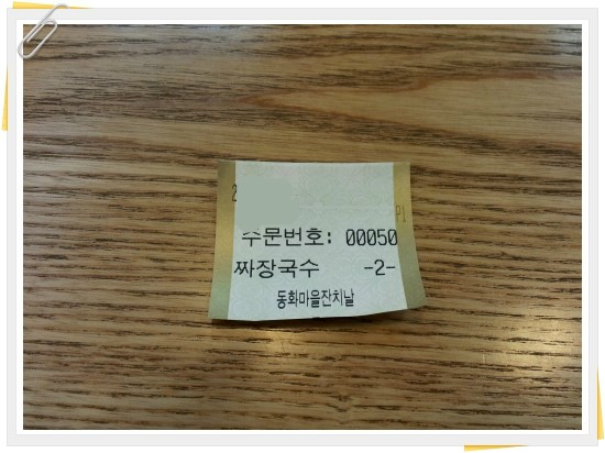 동화셀프서비스 이미지