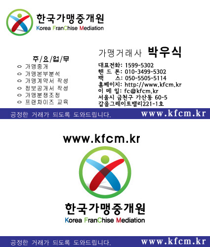 농업회사법인(주)제이에스 이미지