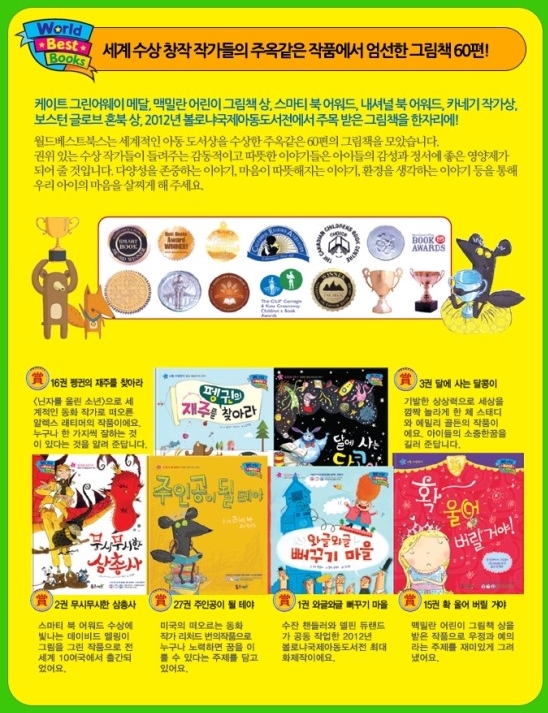 베스트북스 이미지