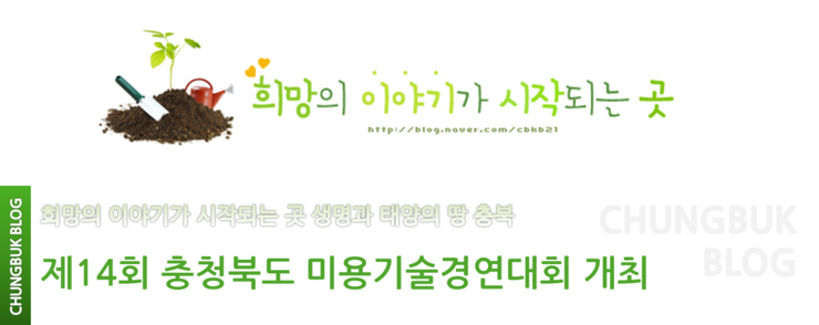 명미용타운 이미지