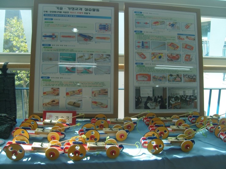 만정중학교 이미지