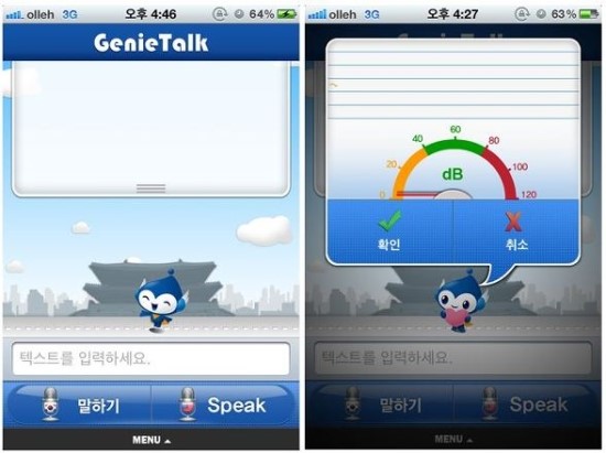 지니통신 이미지
