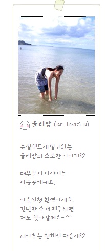 올리맘 이미지