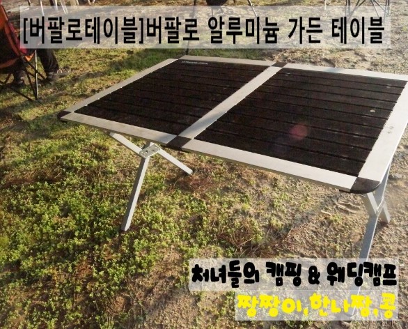 버팔로 가든 이미지