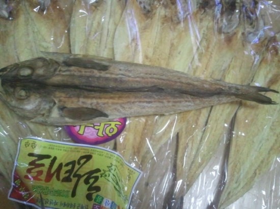 영하건어물 이미지