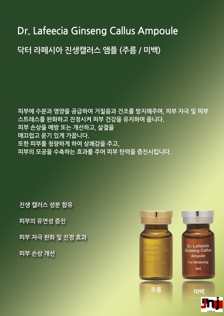 진생닥터 이미지