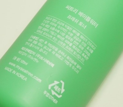 아름다운자연주의화장품 이미지