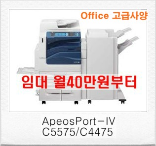 세종복합기복사기임대렌탈 이미지