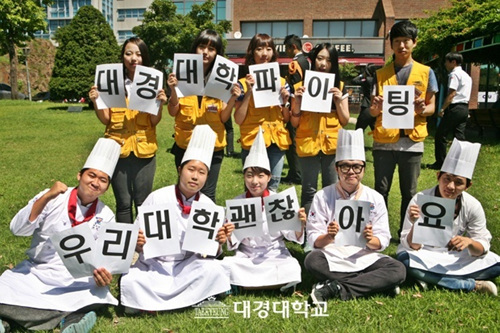대경광고기획 이미지