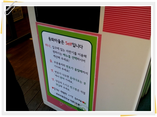 동화셀프서비스 이미지