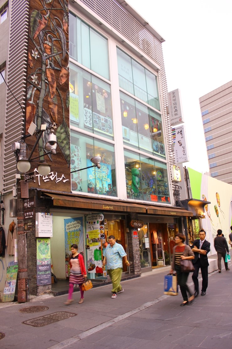 문화지업사 이미지