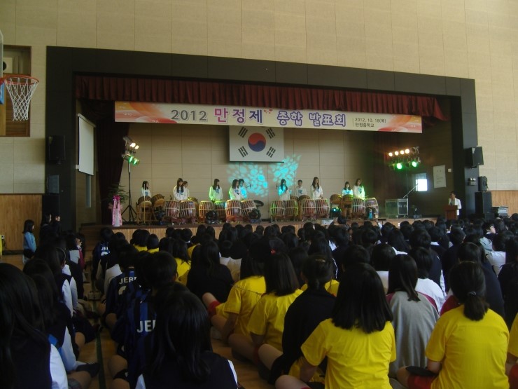 만정중학교 이미지