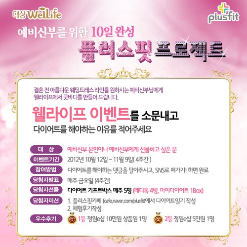 플러스프로젝트 이미지