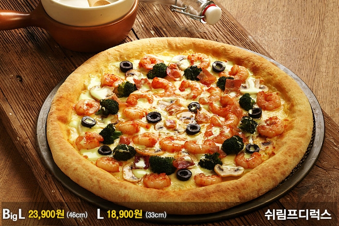 피자헤븐 이미지