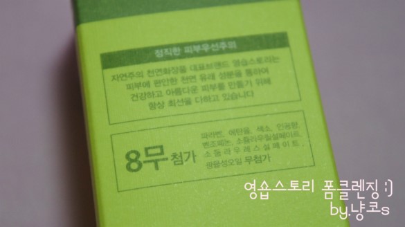 스토리폼 이미지