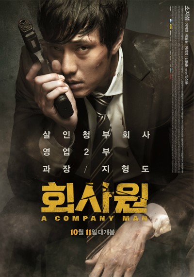 소년이든가위 이미지