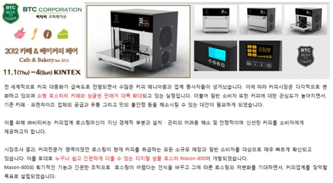 빵빵베이커리 이미지