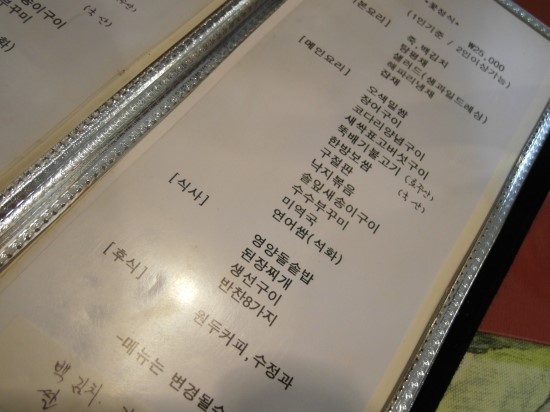산넘어꽃향기 이미지