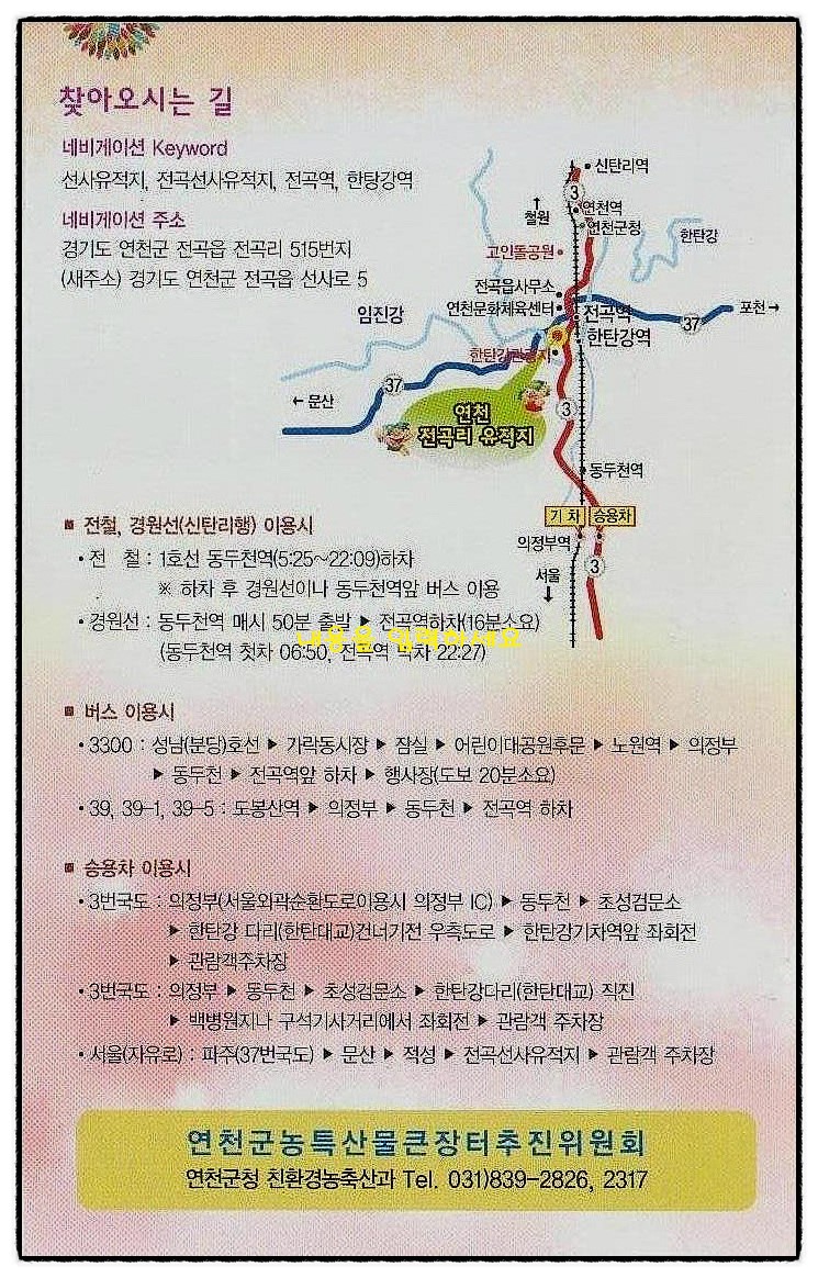 큰별농원 이미지