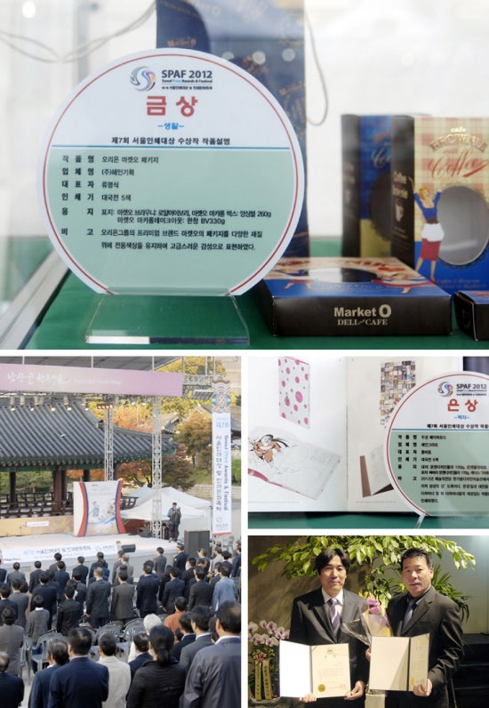 해인기획 이미지