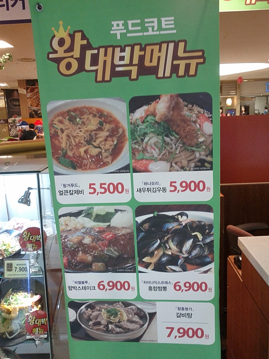 홈플러스익스프레스수원 이미지