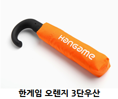 파리바게뜨 사당점 이미지