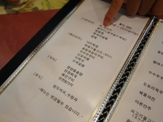 산넘어꽃향기 이미지