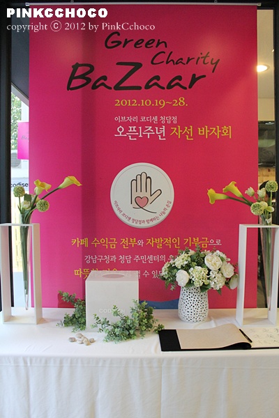 청담코디센 이미지