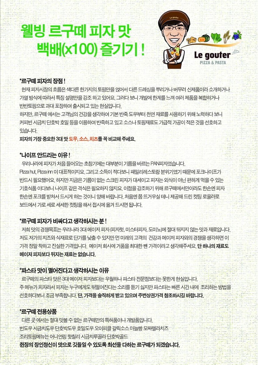 르구떼 이미지