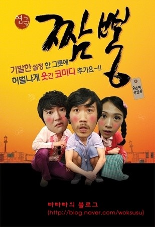 조은짬뽕 이미지