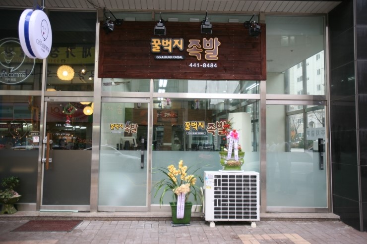 야식엔공간 이미지