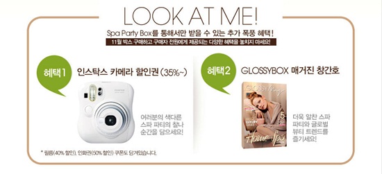블리스박스 이미지