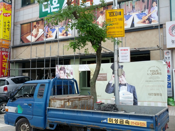 뚜레쥬르대전월평 이미지