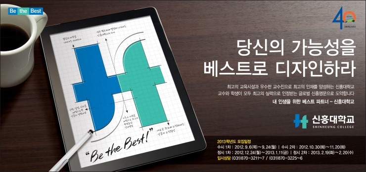 신흥건축설비 이미지