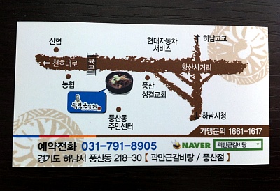 풍산반찬 이미지