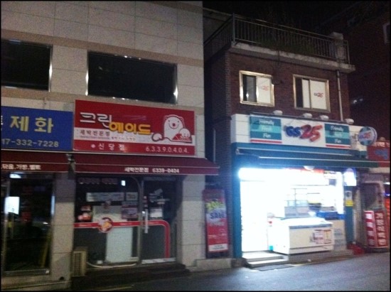 보스톤제화 이미지