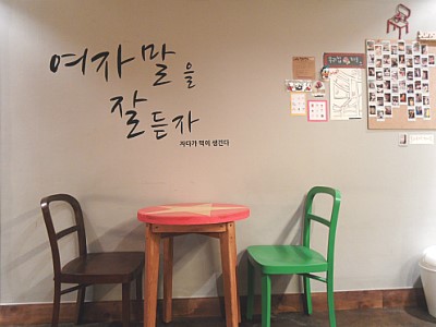 카페 토요일 이미지