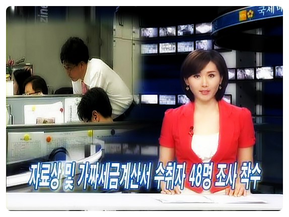 세무회계보경 이미지