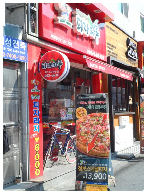 화양마루 이미지