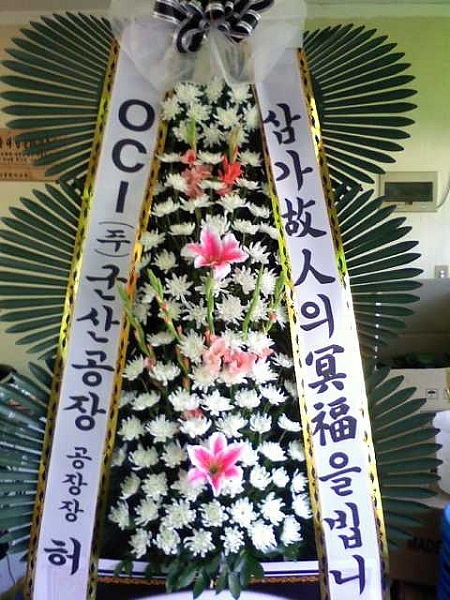 세광병원장례식장 이미지