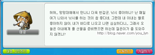 콩쥐팥쥐 이미지