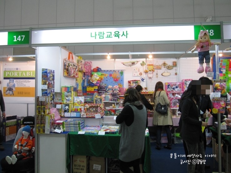 나람교육사 이미지